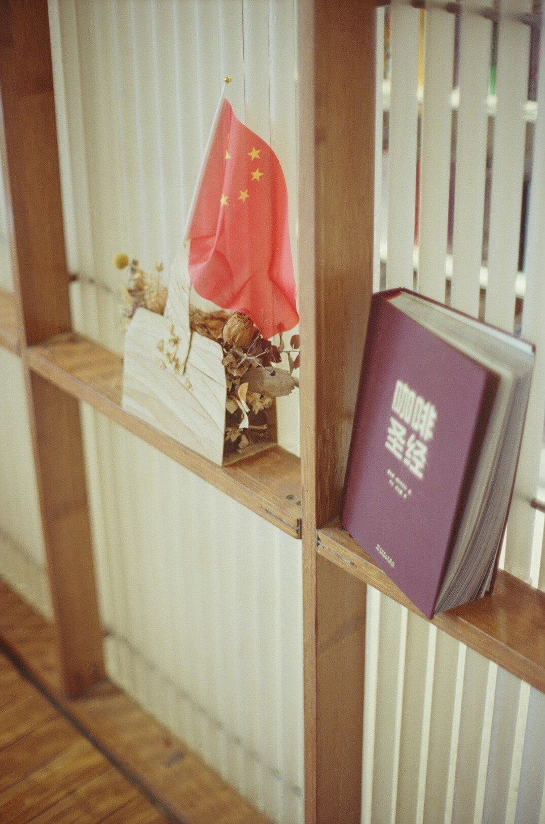 Stacks of old books and documents on wooden shelves